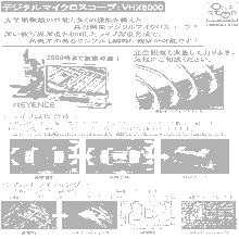 信頼性評価事例5