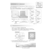 信頼性評価事例3